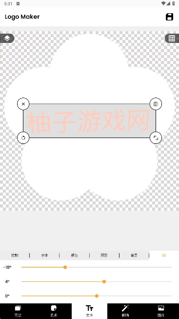 Logo Maker߼v4.8.3ͼ1