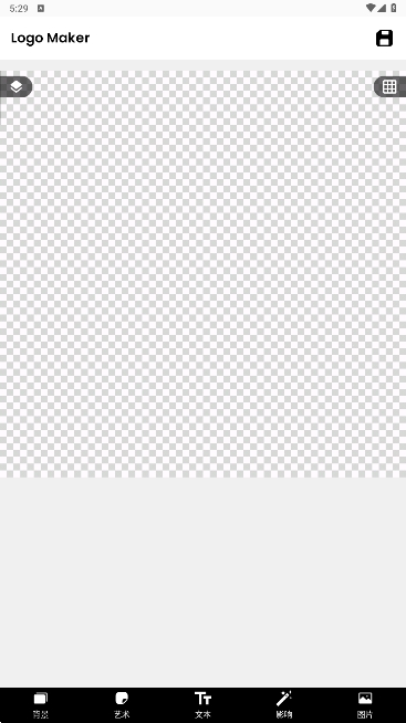 Logo Maker߼v4.8.3ͼ3