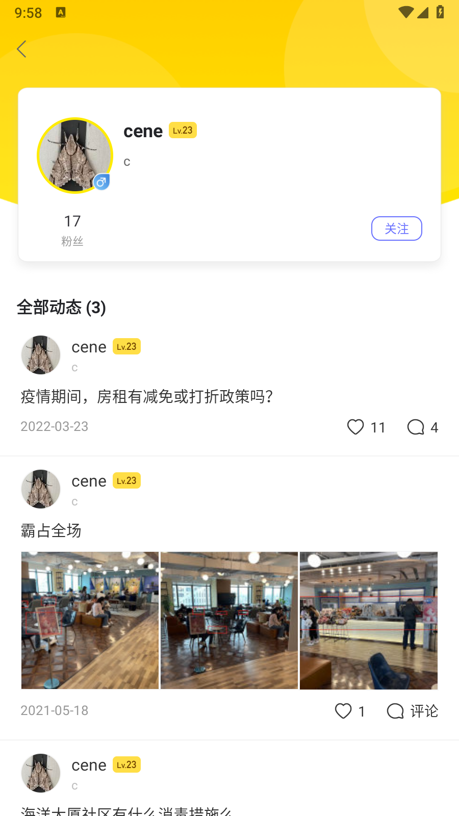 봿ռAPP°汾v4.9.3ͼ3
