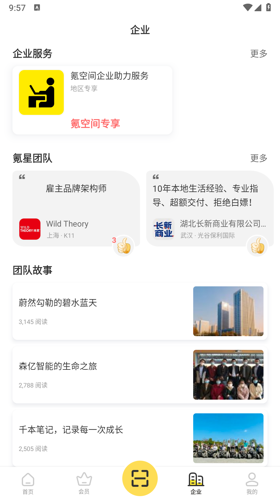 봿ռAPP°汾v4.9.3ͼ0