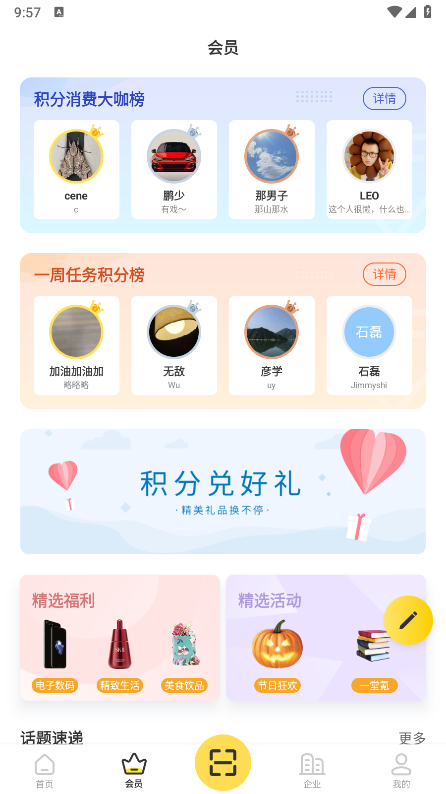 봿ռAPP°汾v4.9.3ͼ1