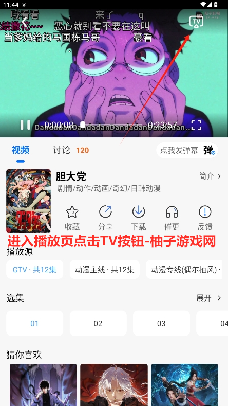 2025°v3.2.0ͼ4