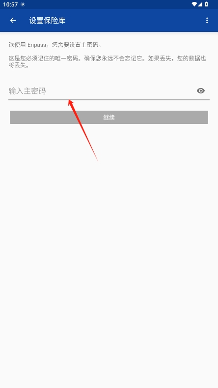 enpass解锁专业版v6.11.9.1081截图2