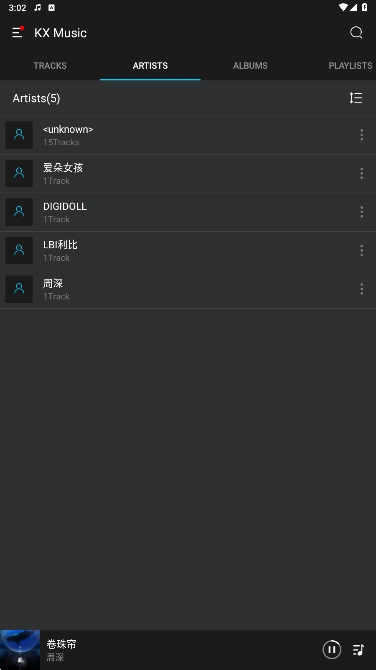 KX Musicѽv2.4.7ͼ2