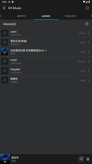 KX Musicѽv2.4.7ͼ1