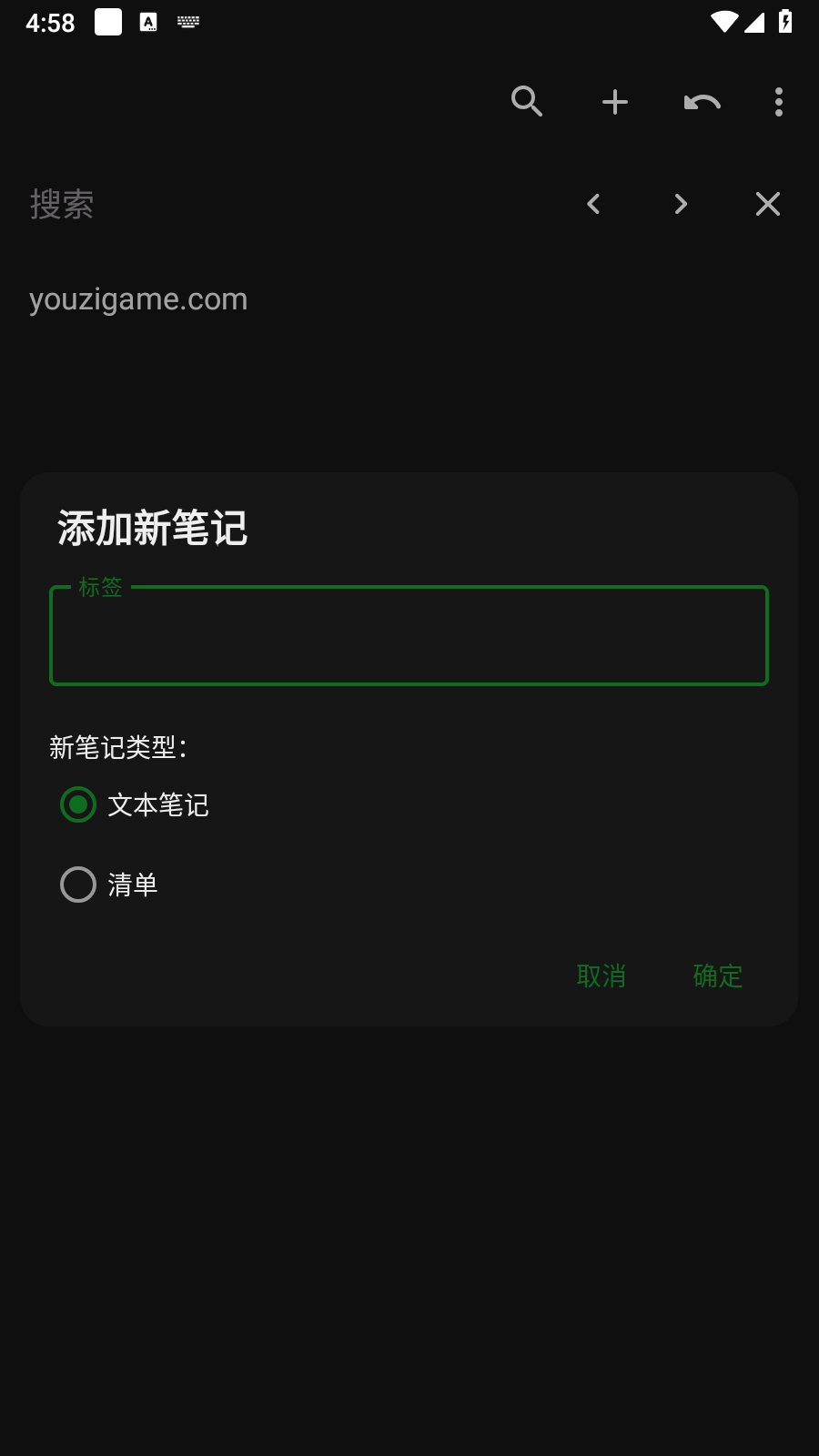 Fossifyʼǰ׿v1.1.1ͼ2