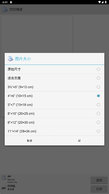 Ȥӡ°汾v12.15.01ͼ1