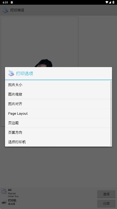 Ȥӡ°汾v12.15.01ͼ2