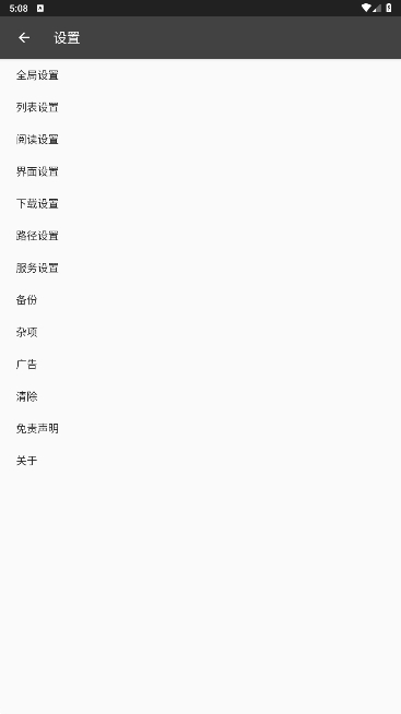 С˵°汾v3.4.6-20230314020855ͼ2