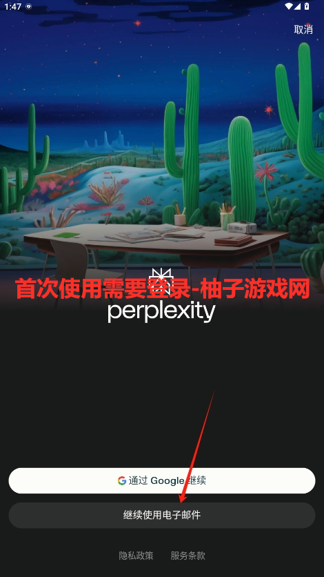 perplexityٷv2.40.3ͼ2