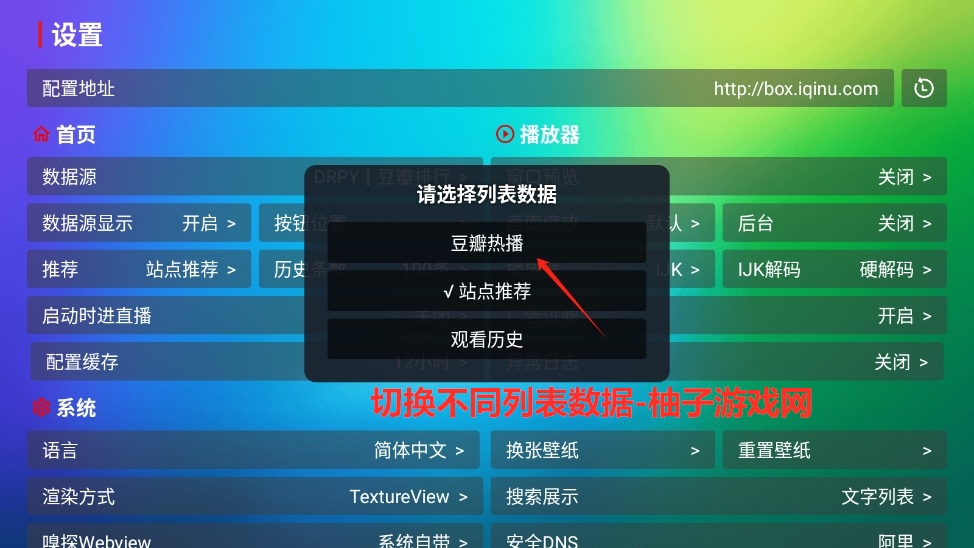 ӰTVv2.3.5ͼ2