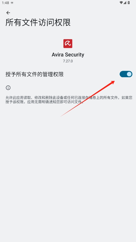 avira securityרҵv7.27.0ͼ3