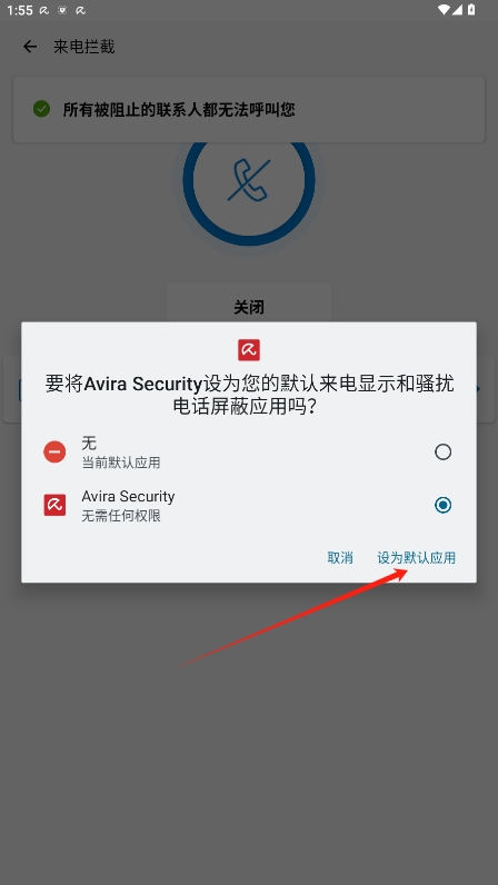 avira securityʰv7.27.0ͼ4