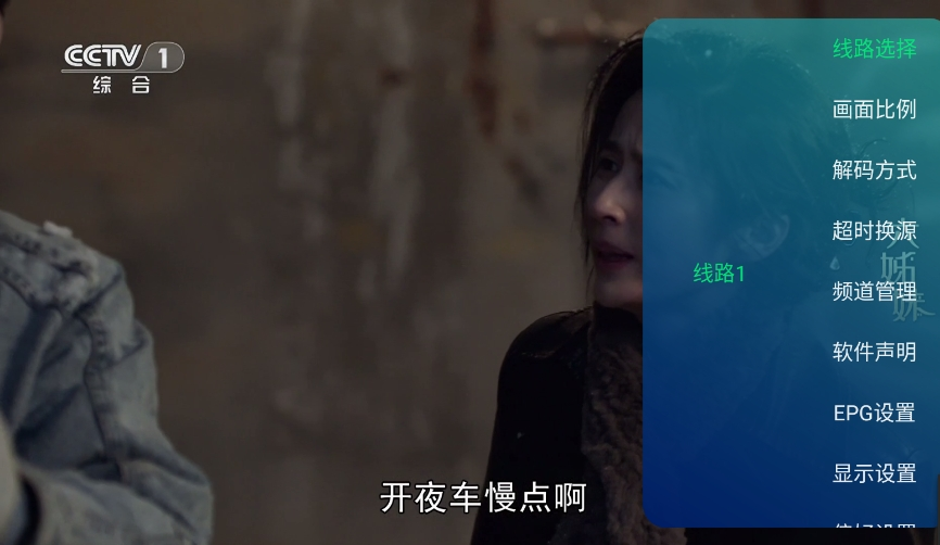 ҫTVֱ2025°汾v3.5.2ͼ3