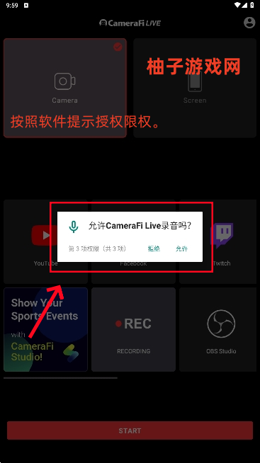 CameraFi Liveٷ°