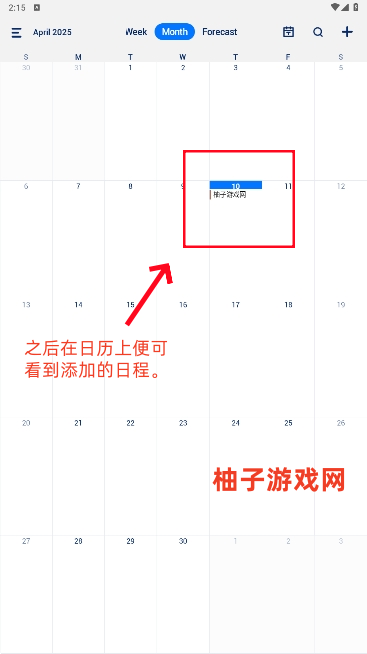 Tiny Calendarٷ°
