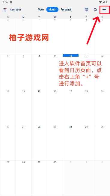 Tiny Calendarٷ°