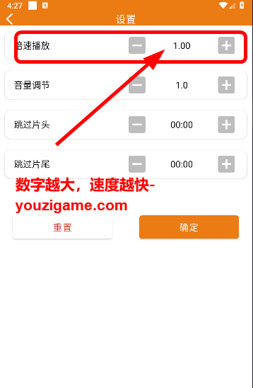 人人听官方免费下载最新版本