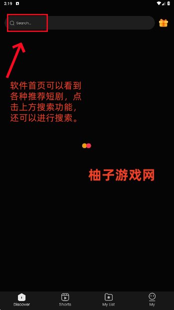 GoodShort°汾
