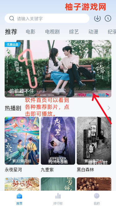 爱其意软件安卓最新版下载