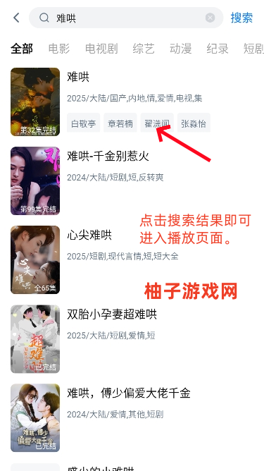 爱其意软件安卓最新版下载