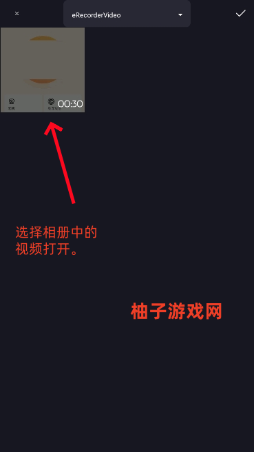 Slow Motion软件官方最新版下载
