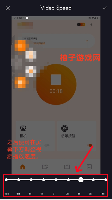 Slow Motion软件官方最新版下载