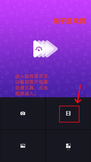 Slow Motion软件官方最新版下载