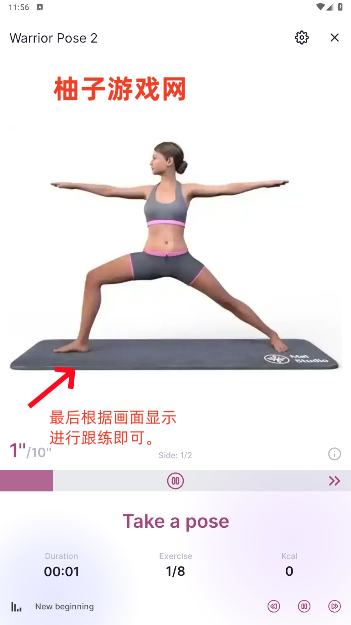Yoga for weight lossٷ°