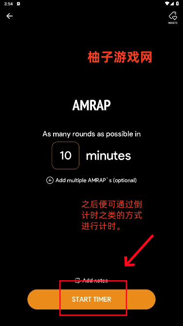 SmartWOD Timerٷ°