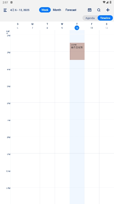Tiny Calendarٷ°v3.3.4ͼ1