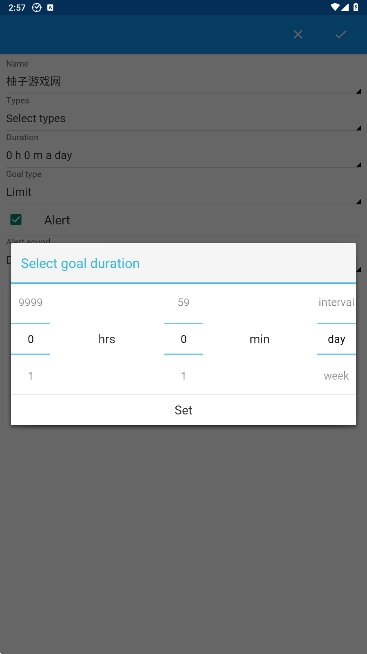 aTimeLoggerٷv1.7.82ͼ1