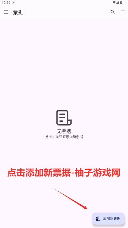 SubTotal߼v1.5.72ͼ0
