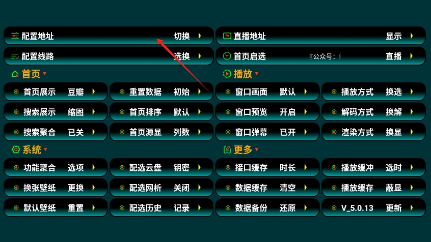 ĨտӰ°汾v5.0.13ͼ0