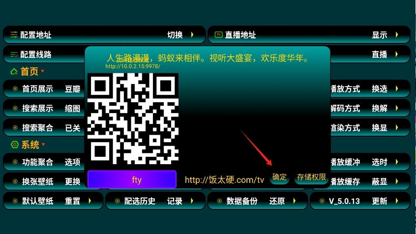 ĨտӰ°汾v5.0.13ͼ3