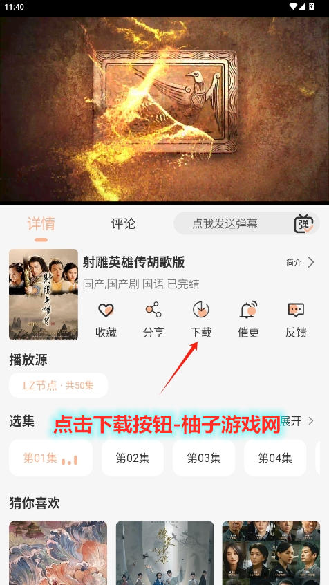 ׷翩°汾v1.2.0ͼ1
