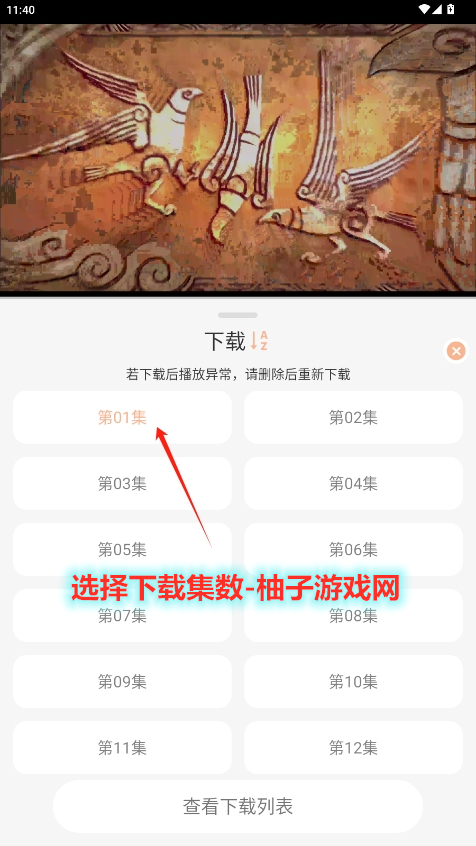 ׷翩°汾v1.2.0ͼ2