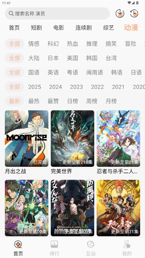 ׷翩°汾v1.2.0ͼ4
