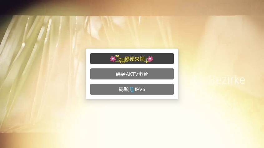 ͷʱӺذװv2.7.2ͼ2