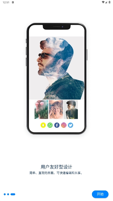 Photo Mixer߼v5.6.4ͼ3