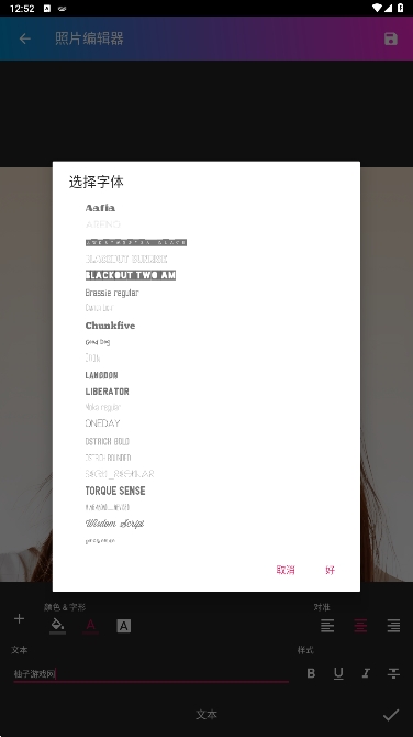 Photo Mixer߼v5.6.4ͼ1