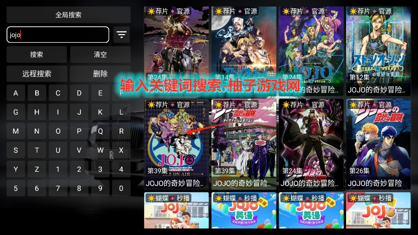 ӰTV°v20250328ͼ3