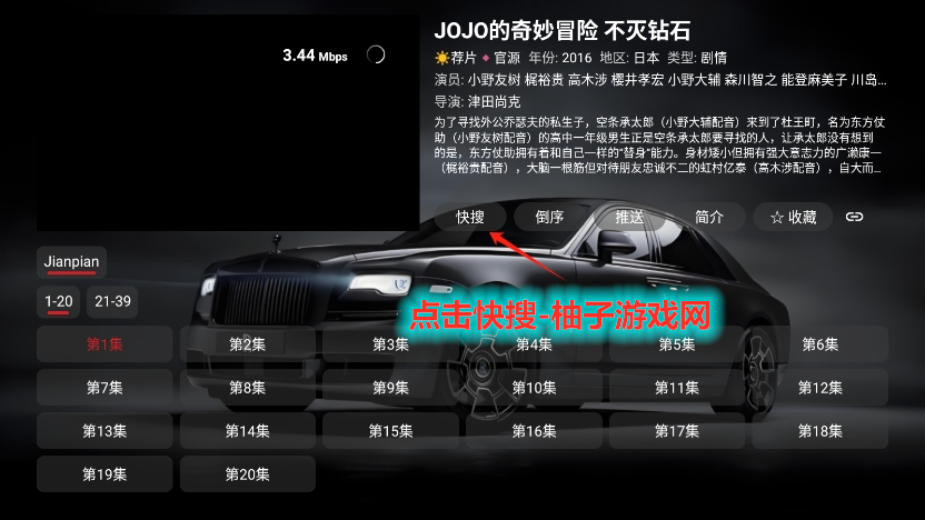 ӰTV°v20250328ͼ1