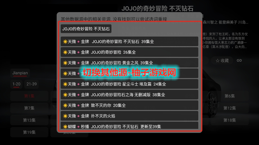 ӰTV°v20250328ͼ2