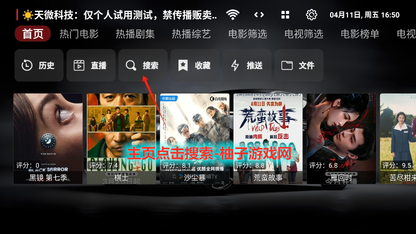 ӰTV°v20250328ͼ0