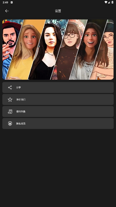 Cartoonify׿°v1.0.2.0ͼ1