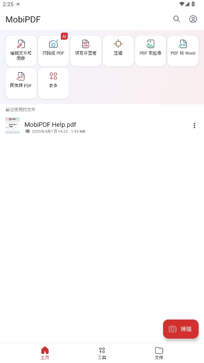pdfextraѸ߼v11.4.266957ͼ3