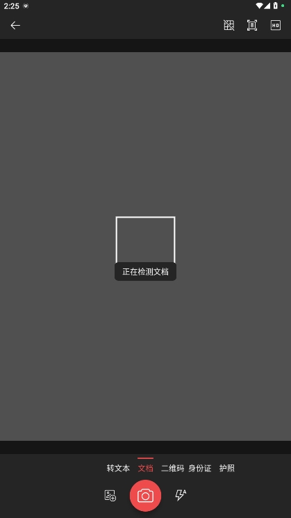 pdfextra°v11.4.266957ͼ4