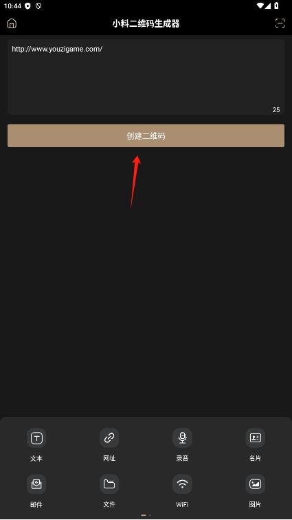 С϶άԱv10.0.5ͼ1