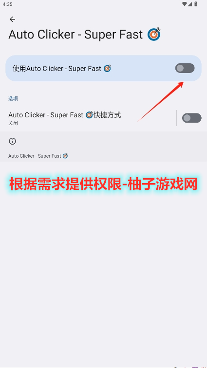 רҵv2.5.3ͼ0